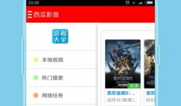 吃瓜哥往期爆料视频下载,一场场精彩视频背后的故事