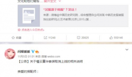 游戏圈吃瓜爆料是真的吗,真相还是谣言？