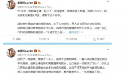 9月娱乐圈吃瓜翻车,吃瓜翻车事件盘点，明星隐私曝光引热议